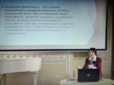Елена Плюснина