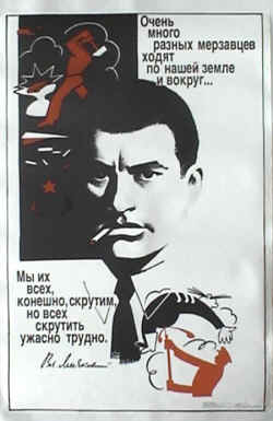 Роман Соловьев