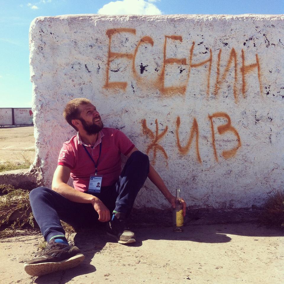 Алексей Грязнов Записки Корреспо