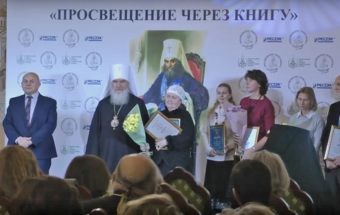 Галина Иосифовна Правдина