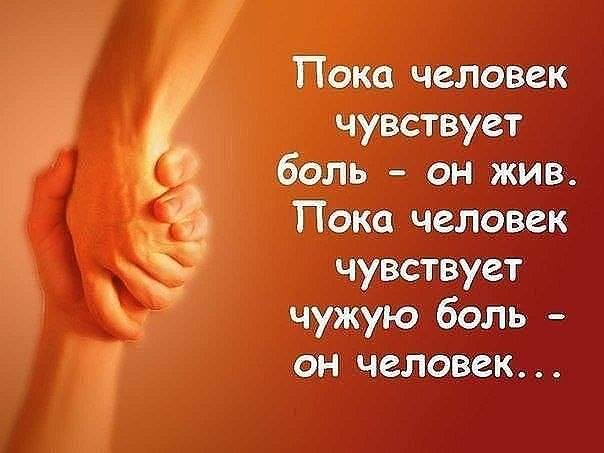 Ив Олендр