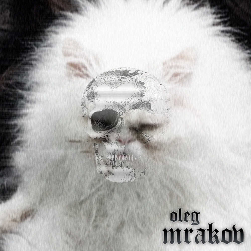 Олег Мраков