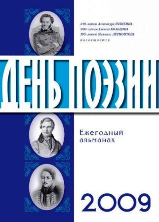 Катерина Мос