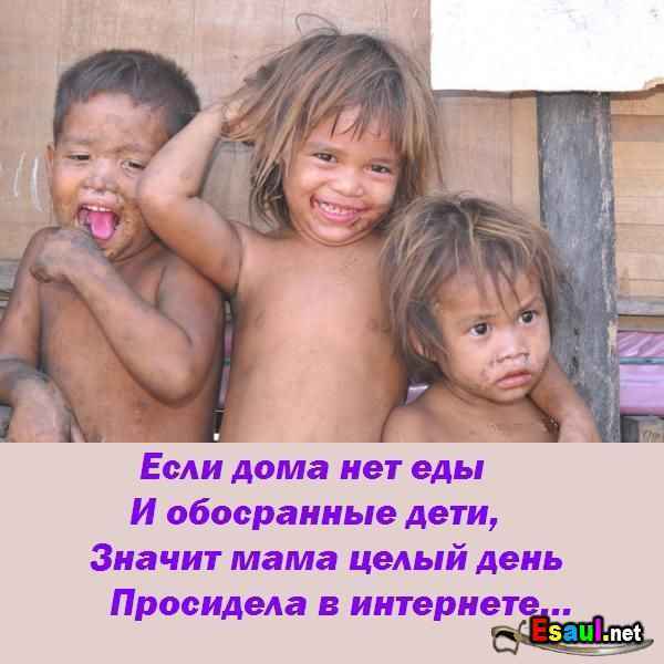 Елена Ладога