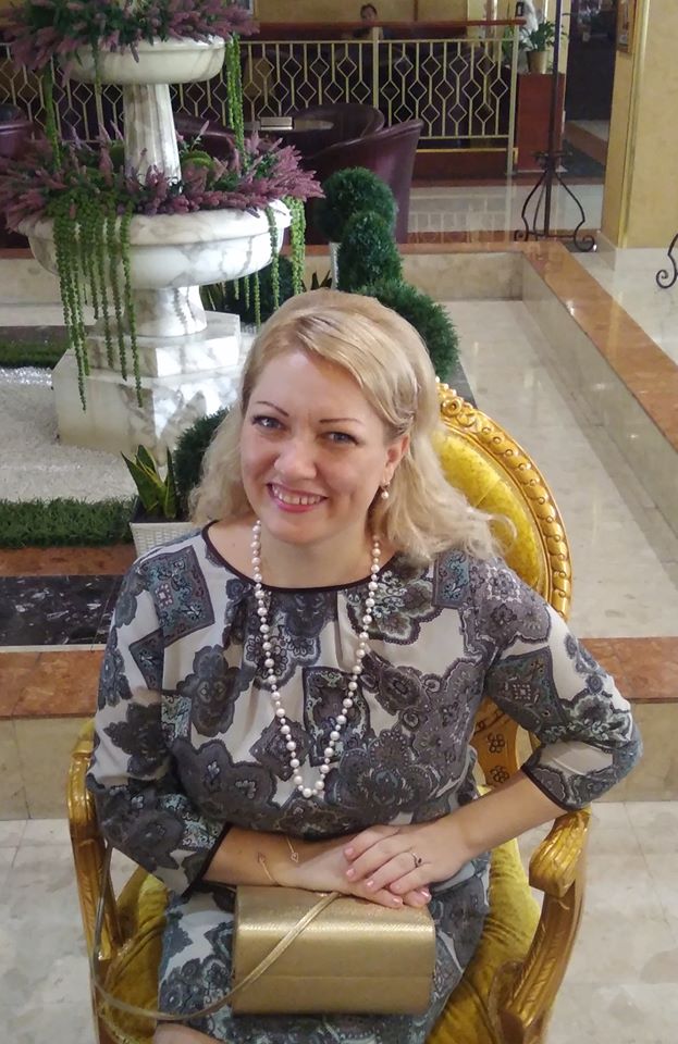 Марина Еремина