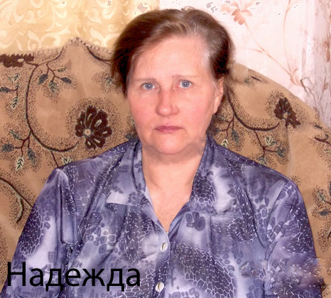 Надежда Кравченко 3