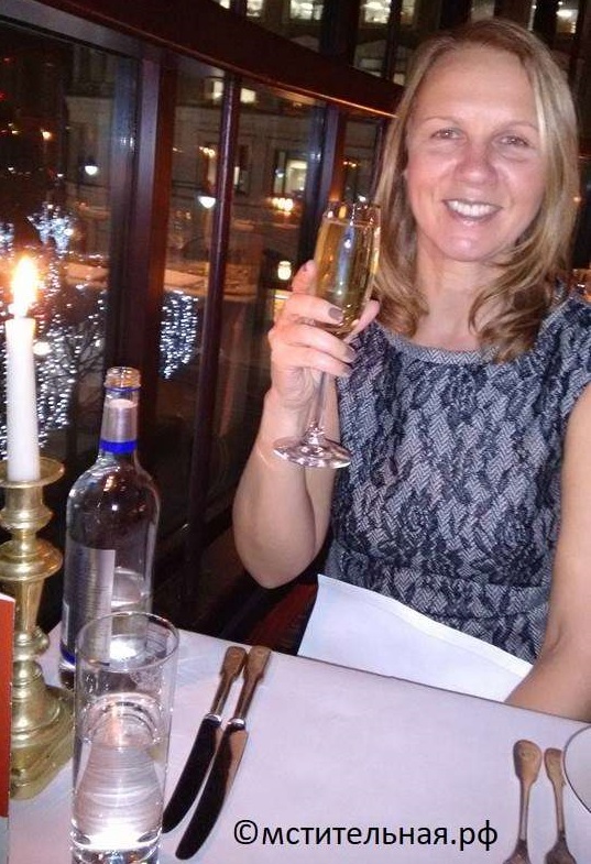 Наталия Мстительная