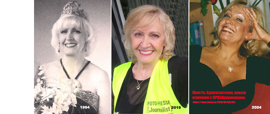 Галина Фан Бонн-Дригайло