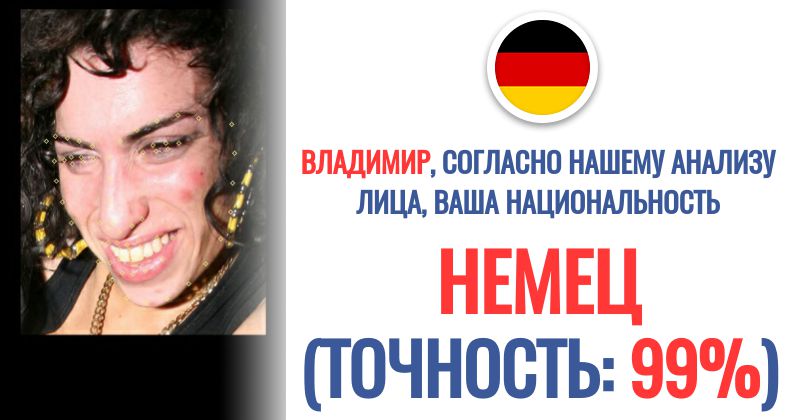 Осипов Владимир
