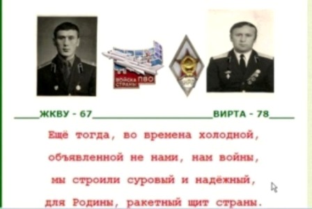 Леонид Черняк