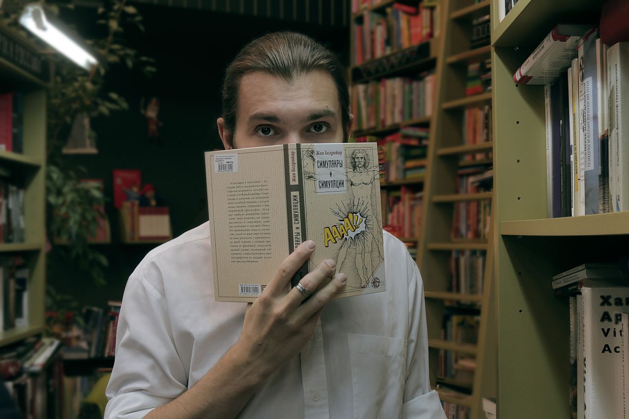 Сергей Иннер