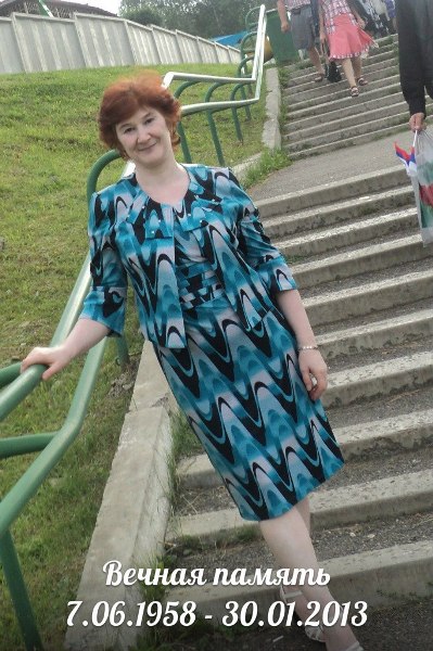 Екатерина Шульга