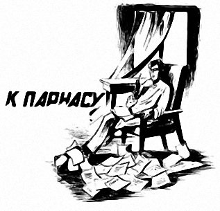 Виктор Воробьев