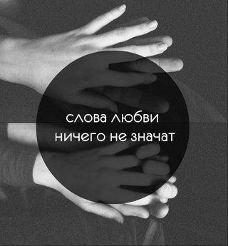 ТЫ ДЛЯ МЕНЯ НИЧЕГО НЕ ЗНАЧИШЬ MP3 СКАЧАТЬ БЕСПЛАТНО ТЫ ДЛЯ МЕНЯ НИЧЕГО НЕ ЗНАЧИШЬ MP3 СКАЧАТЬ БЕСПЛАТНО