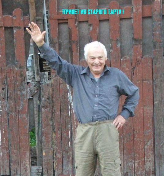 Влад Лившиц