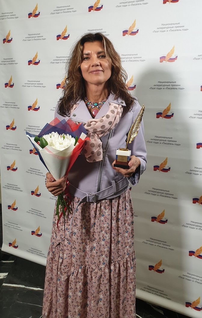 Яна Ахматова