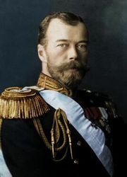 Церковь и Царство