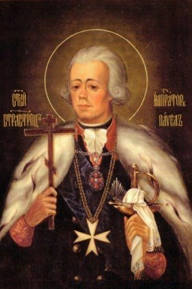 Картинки по запросу Русские Ордена Святого Иоанна