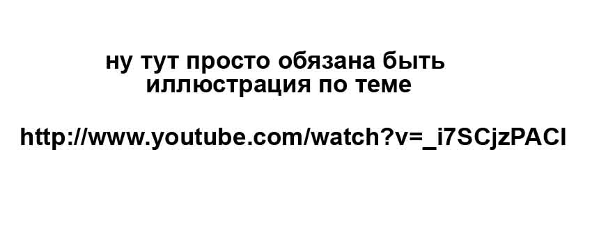Как увеличить половой член
