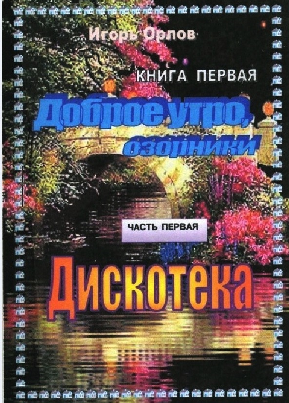Порно видео трется в автобусе - Онлайн фильмы 18 для лучших фанатов порно