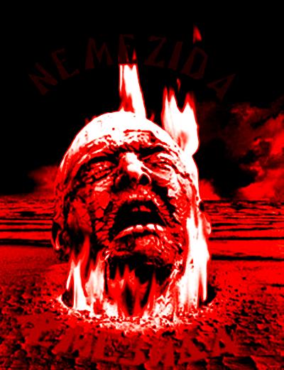 Звук Шарингана