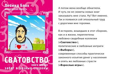 Прикольная открытка сватовство, твоя навеки