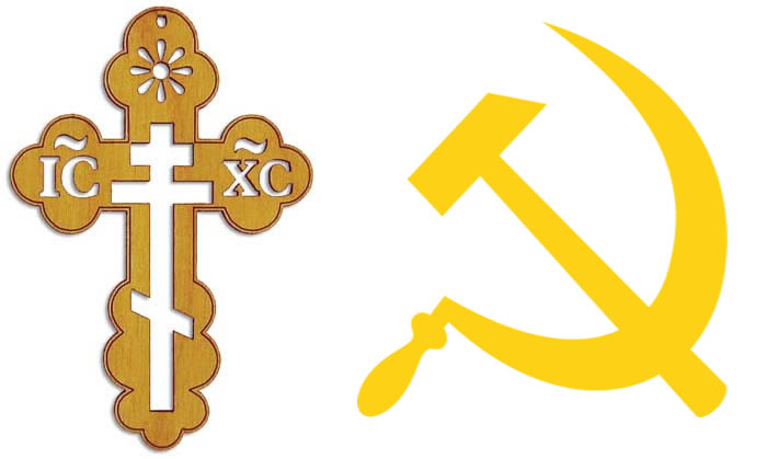 бесплатная загрузка Советский Союз Серп и молот