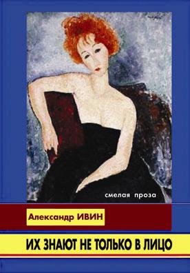 retro-porno-ostanovivshihsya-turistov-v-dome-zagnal-huy-v-zhopu-siloy