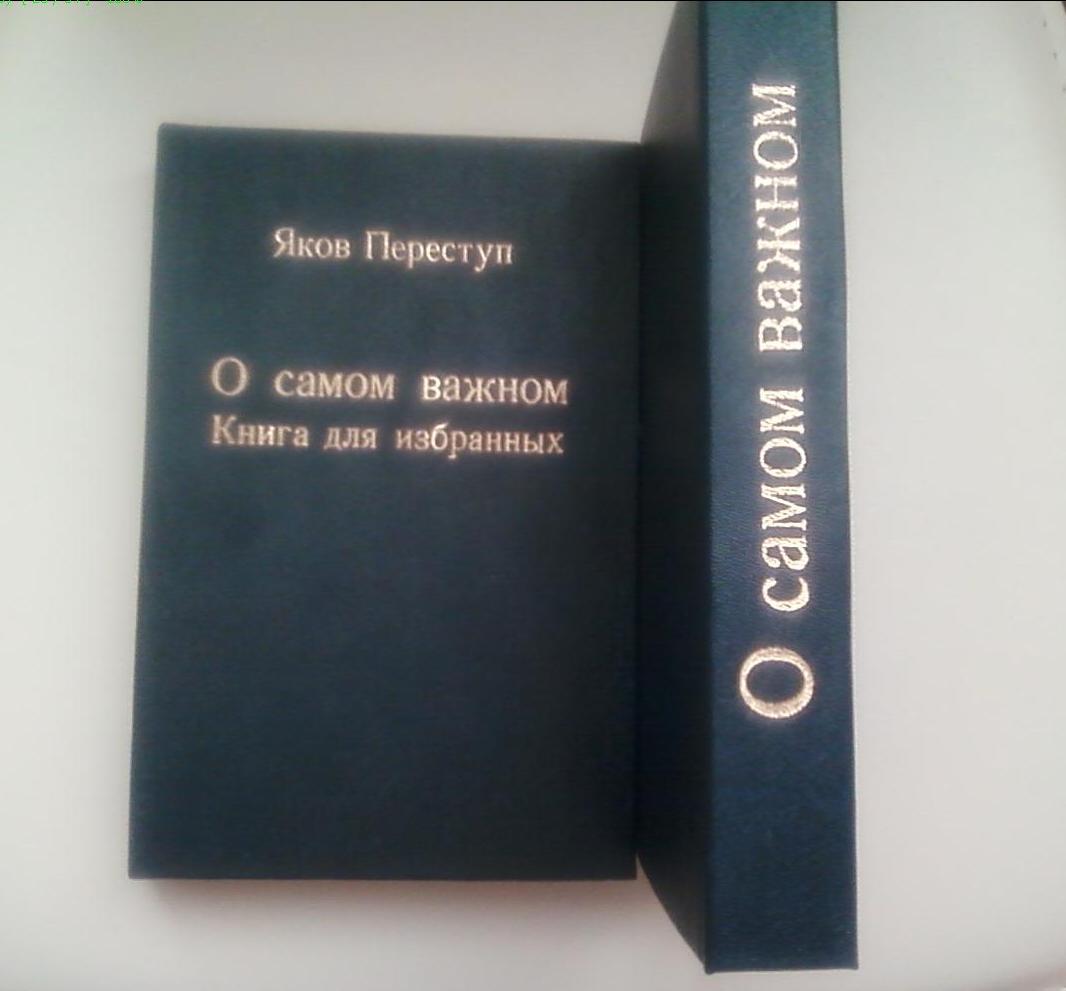 козачок порно Анонс! (Игорь Красин) / Проза.ру