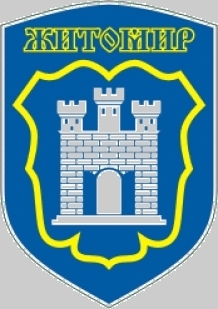 Малин авто автошкола