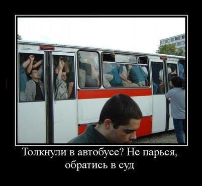 Образец письма жалобы в администрацию на управляющую компанию Образец письма жалобы в администрацию на управляющую компанию