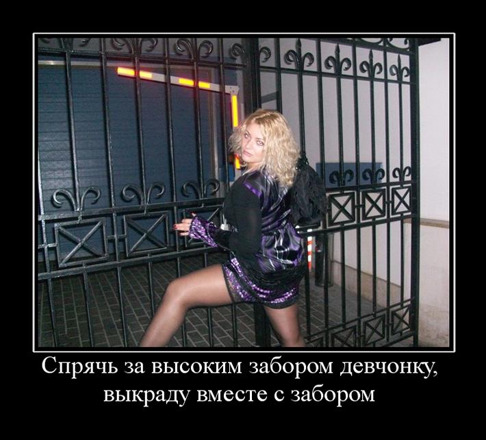ПЕСНЯ ВЫКРАДУ ВМЕСТЕ С ЗАБОРОМ СКАЧАТЬ БЕСПЛАТНО ПЕСНЯ ВЫКРАДУ ВМЕСТЕ С ЗАБОРОМ СКАЧАТЬ БЕСПЛАТНО