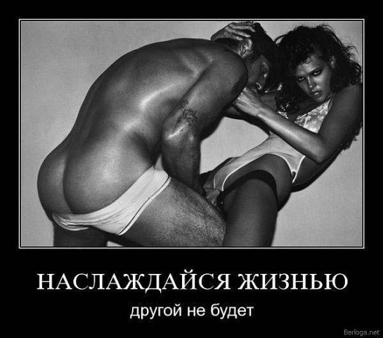 интересная статья вас. полная пизда жены все нереально!!!!