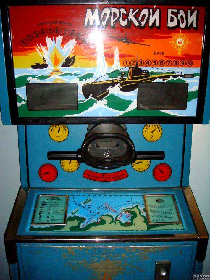 советские игровые автоматы эмуляторы