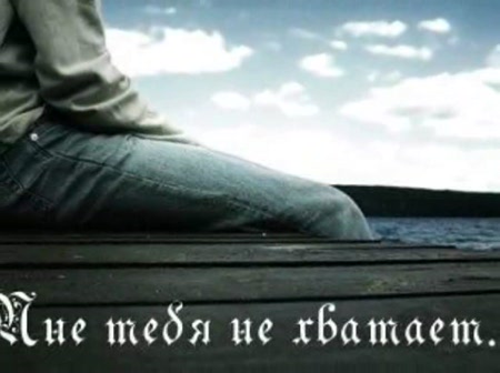 любимая скучаю по тебе картинки онлайн