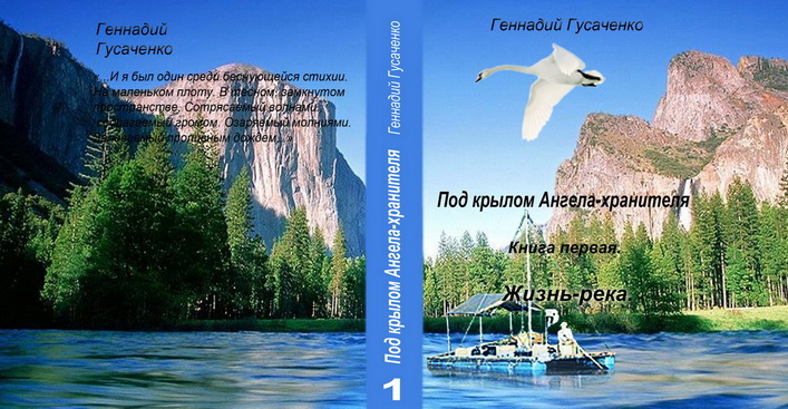 Обнаженная Аглая Тарасова Купается В Озере – Танки (2020)