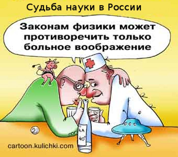 Кодирование от алкоголизма прикольные картинки, вырезать