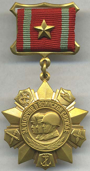 Как  Медаль За Отвагу 2011