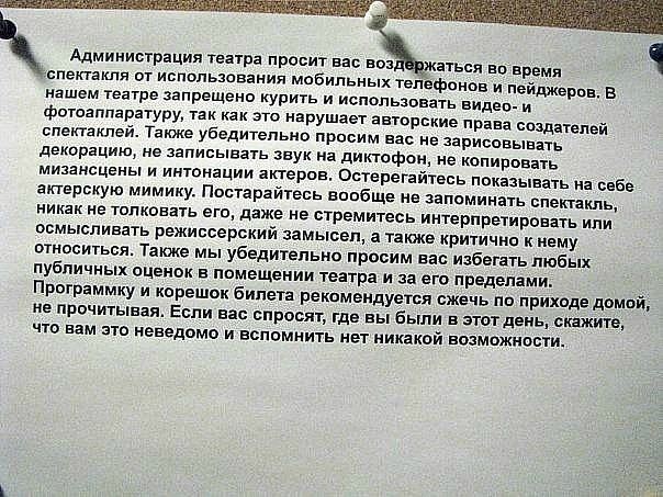 [PUNIQRANDLINE-(au-dating-names.txt) 60 Рецензии на шапито шоу 8970