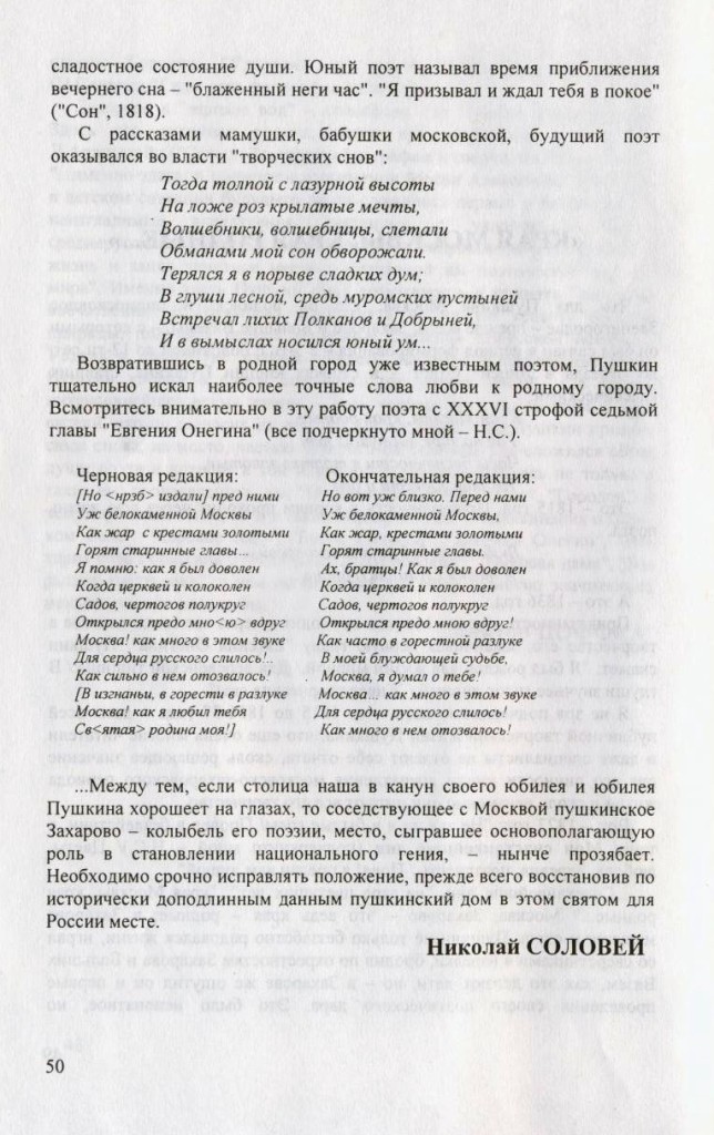 Скачать книгу исполнительная власть