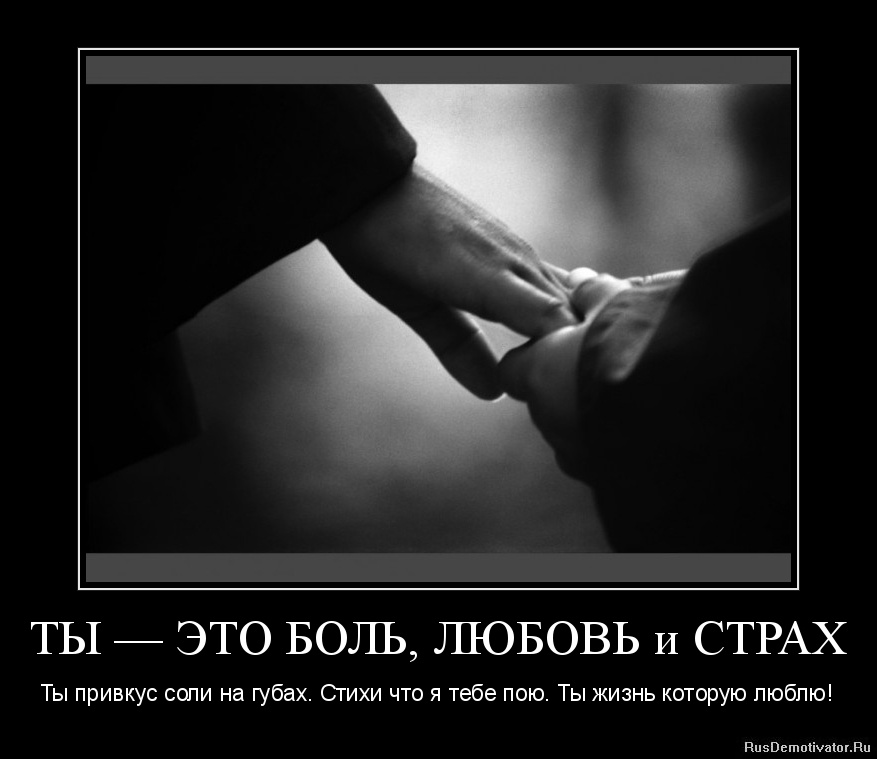 картинки боль и любовь онлайн картинки боль и любовь