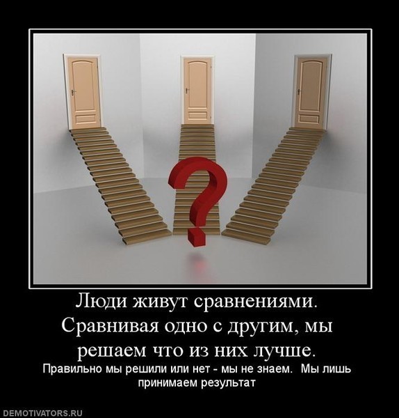 ? !