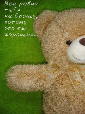 Открытки потому что ты лучший