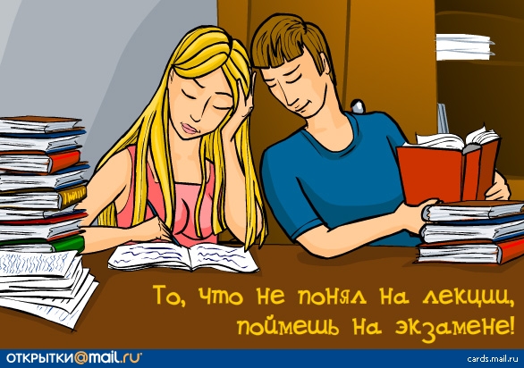Открытки на сессию
