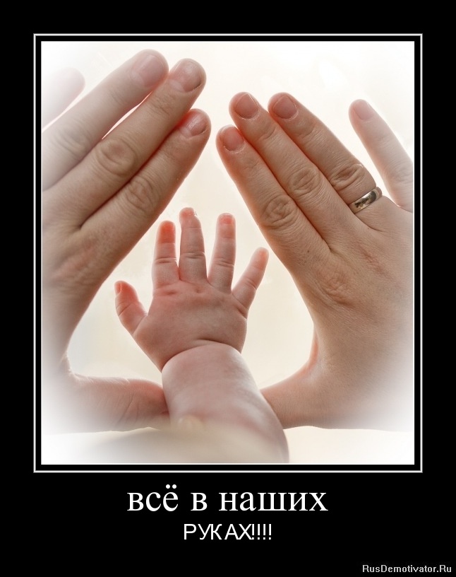 Картинки для, картинки хочу семью