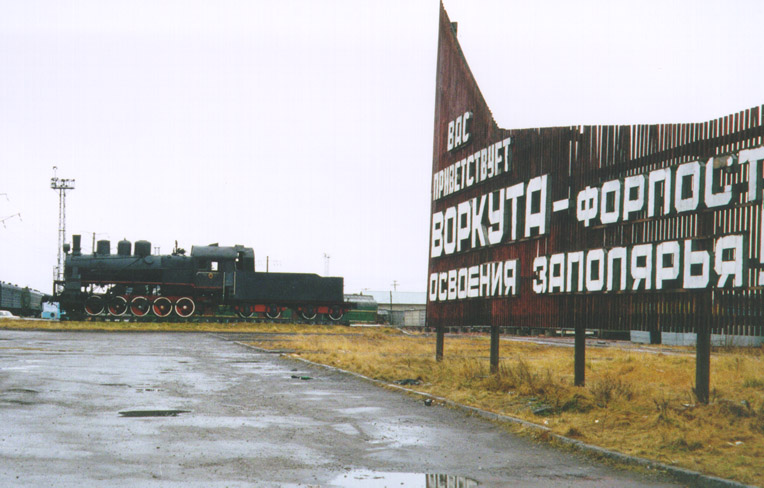 Авто воркута вк