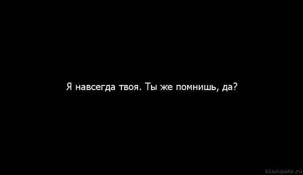картинки я тебя люблю.прости онлайн