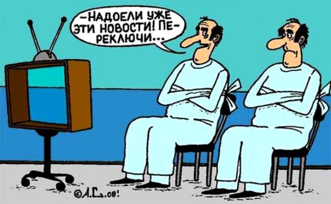 Президент Зеленський і уряд - головні рушії реформ, - соцопитування - Цензор.НЕТ 8254