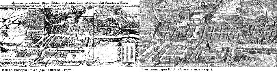 Карта Восточная Прусия 1922 1930Г