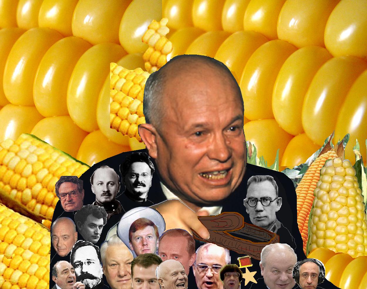 Хрущев и кукуруза смешные картинки